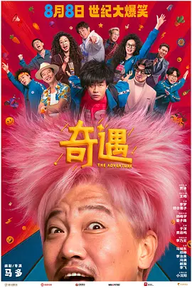 在线观看免费午夜大片